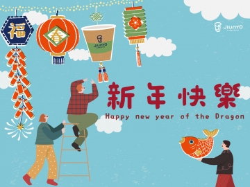 【休假公告】龍躍新程，福滿新年