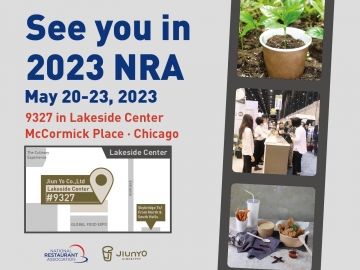 與你相約2023 NRA