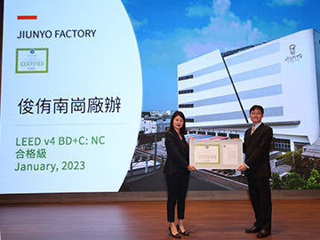 Jiun Yo Co., Ltd has achieved LEED BD+C: NC Certified.